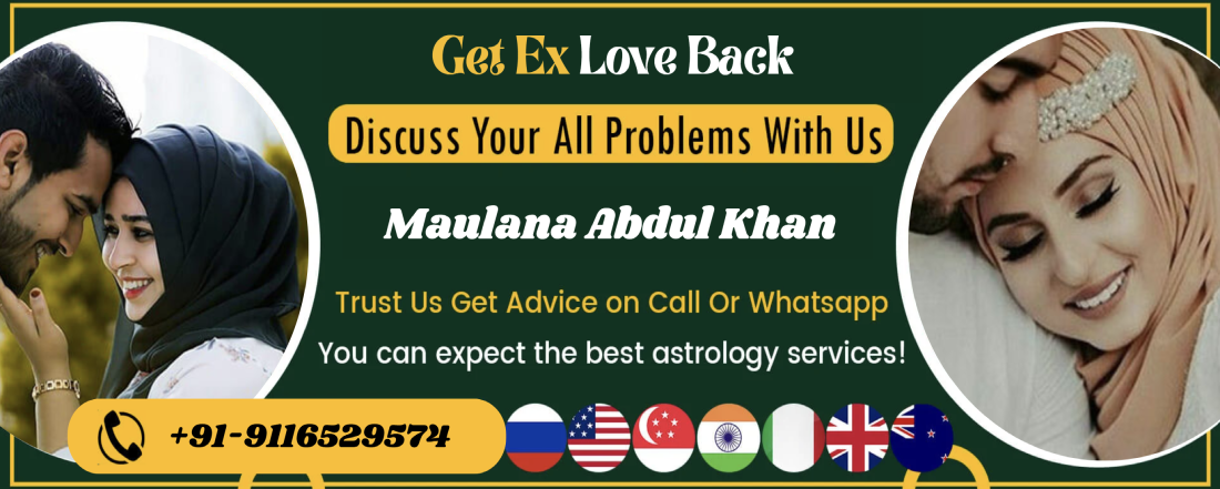 Maulana Abdul Khan - Dua Specialist