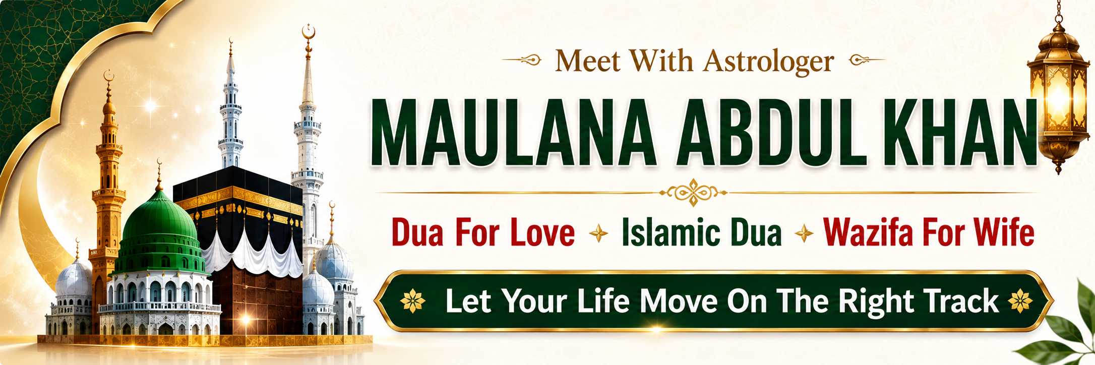 Maulana Abdul Khan Logo