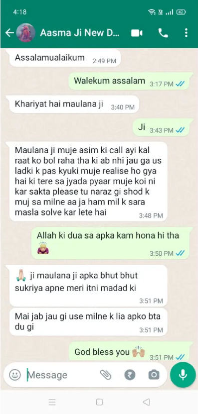 WhatsApp Chat - Client Review